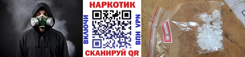 Магазины продажи наркотиков Агидель ГАШ А ПВП МЕФ Конопля