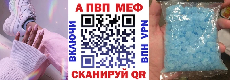 закладки  Агидель  Alpha PVP Соль 