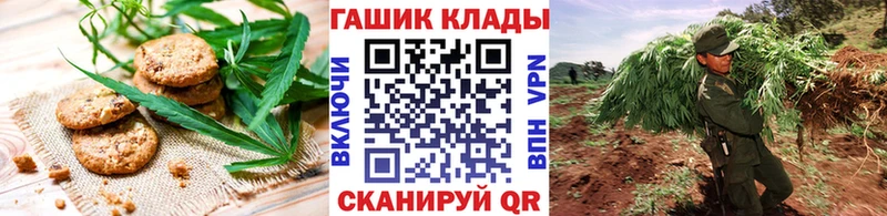 как найти   Агидель  Cannafood марихуана 