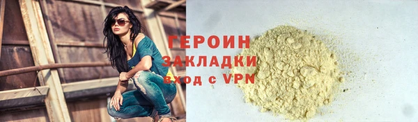 герыч Абаза