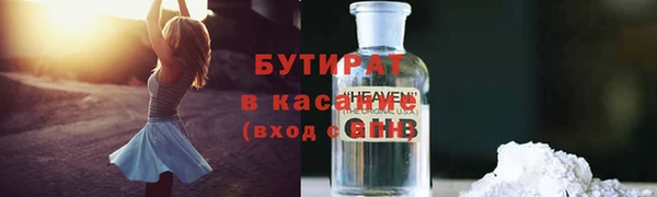 альфа пвп Абдулино