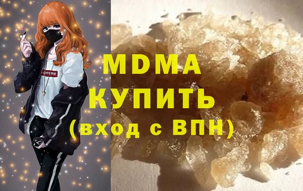 альфа пвп Абдулино