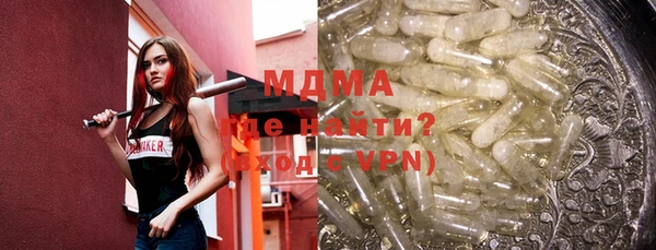 герыч Абаза