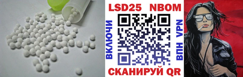 Лсд 25 экстази кислота  купить наркоту  кракен рабочий сайт  Агидель 