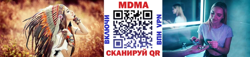 МДМА кристаллы  Агидель 